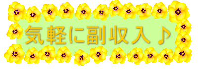 �o�i�[